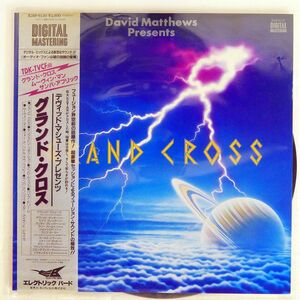 帯付き DAVE MATTHEWS/GRAND CROSS/ELECTRIC BIRD K28P6130 LP