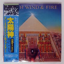 帯付き EARTH WIND & FIRE/ALL ’N ALL/CBS SONY 25AP830 LP_画像1