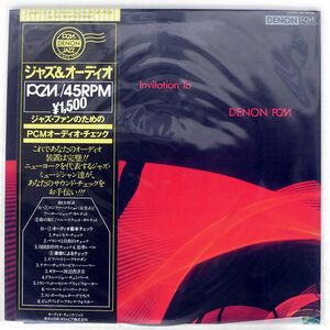 帯付き VA/JAZZ AND AUDIO INVITATION TO DENON PCM/DENON YW7401ND LP