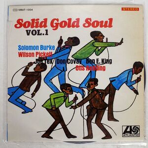 SOLOMON BURKE/SOLID GOLD SOUL VOL.1/ATLANTIC SMAT1004 LP