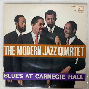 MODERN JAZZ QUARTET/BLUES AT CARNEGIE HALL/PHILIPS SFX7069 LP