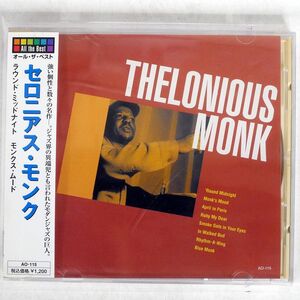 THELONIOUS MONK/ROUND MIDNIGHT MONK’S MOOD/ALL THE BEST AO-115 CD □