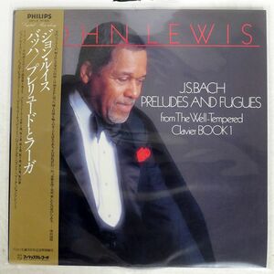 帯付き JOHN LEWIS/J.S.BACH PRELUDES AND FUGUES/PHILIPS 8243811 LP