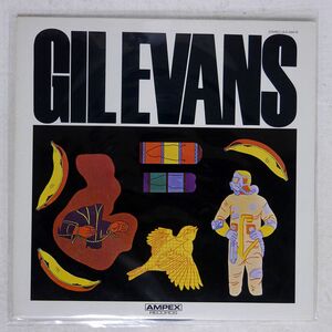 GIL EVANS/SAME/BAYBRIDGE ULS1694B LP