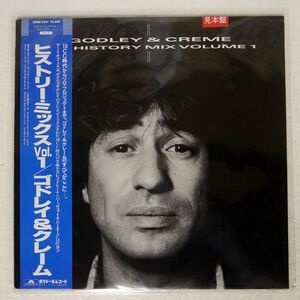 帯付き 見本盤 GODLEY & CREME/HISTORY MIX VOLUME 1/POLYDOR 28MM0447 LP