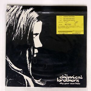 CHEMICAL BROTHERS/DIG YOUR OWN HOLE/FREESTYLE DUST XDUSTLP2 LP