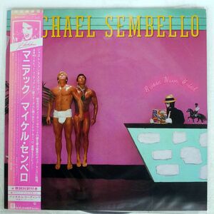 帯付き MICHAEL SEMBELLO/BOSSA NOVA HOTEL/WARNER BROS. P11402 LP