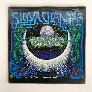 SHIVA CHANDRA/LUNASPICE/SPIRIT ZONE RECORDINGS SPIRITZONENO055 12
