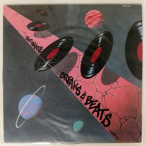 VA/ULTIMATE BREAKS & BEATS/STREET BEAT SBR519 LP
