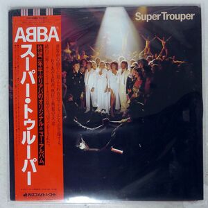 帯付き ABBA/SUPER TROUPER/DISCOMATE DSP8004 LP