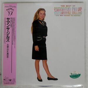 帯付き SAMANTHA GILLES/BEST OF -ONE WAY TICKET TO HEAVEN/CANYON INTERNATIONAL C28Y0347 LP