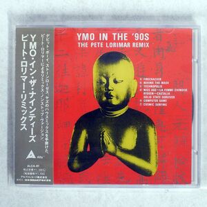 YELLOW MAGIC ORCHESTRA/YMO IN THE ’90S - THE PETE LORIMAR REMIX/ALFA ALCA81 CD □