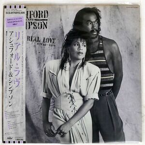 帯付き 見本盤 ASHFORD & SIMPSON/REAL LOVE/CAPITOL ECS81768 LP