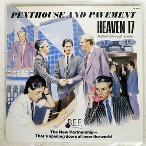 HEAVEN 17/PENTHOUSE AND PAVEMENT/VIRGIN VIP6985 LP