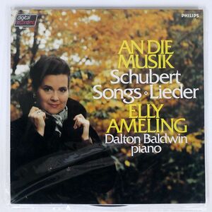 DALTON BALDWIN/AN DIE MUSIK (SCHUBERT SONGS)/PHILIPS 6514298 LP