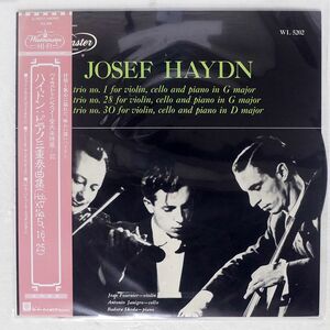 帯付き FOURNIER/HAYDN:PIANO TRIOS/WESTMINSTER G10551 LP