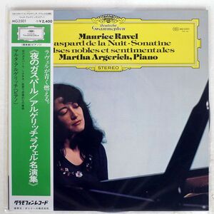 帯付き MARTHA ARGERICH/RAVEL : GASPARD DE LA NUIT SONATINE/DG MG2501 LP