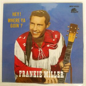 FRANKIE MILLER/HEY! WHERE YA GOIN’?/BEAR FAMILY BFX15082 LP