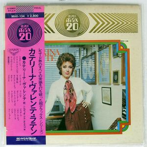 帯付き CATERINA VALENTE/LATIN/LONDON MAX134 LP