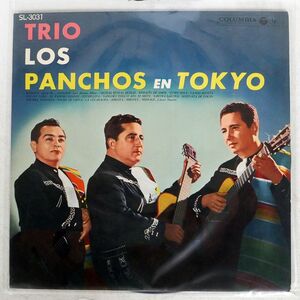 TRIO LOS PANCHOS/EN TOKYO/COLUMBIA SL3031 LP