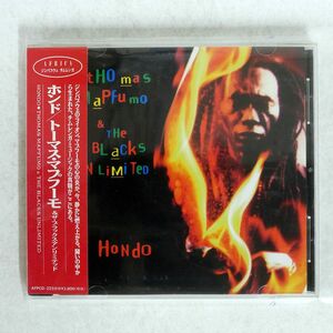 THOMAS MAPFUMO/HONDO/ALTER POP AFPCD225 CD □