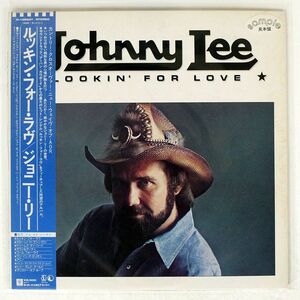 帯付き 見本盤 JOHNNY LEE/LOOKIN’ FOR LOVE/ASYLUM P10953Y LP