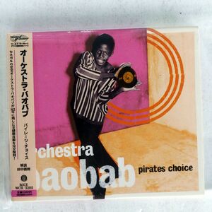 BAOBAB/PIRATES CHOICE/RICE WCR3205 CD