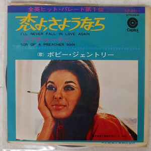 BOBBIE GENTRY/I’LL NEVER FALL IN LOVE AGAIN/CAPITOL CR2411 7 □