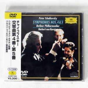 カラヤン/チャイコフスキー 交響曲 第4番・第5番 [DVD]/ユニバーサル ミュージック クラシック UCBG-1024 DVD □
