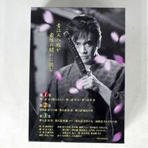 村上弘明/腕におぼえあり3 DVD-BOX/NHKエンタープライズ NSDX-9471 DVD_画像2