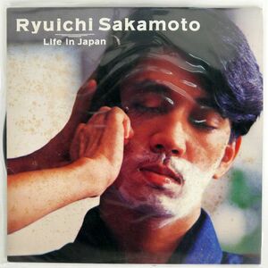 坂本龍一/LIFE IN JAPAN/NIPPON LIFE INSURANCE CO. YOU01 12