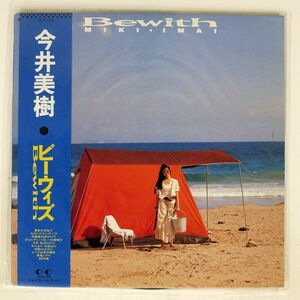 帯付き 今井美樹/ビーウィズ/FOR LIFE 28K153 LP