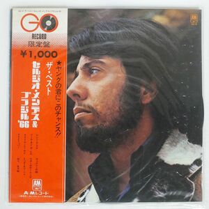 帯付き セルジオ・メンデス&ブラジル’66/BEST/A&M GO8 LP