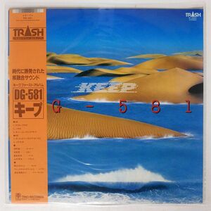 帯付き キープ/DG-581/TRASH 3F28001 LP