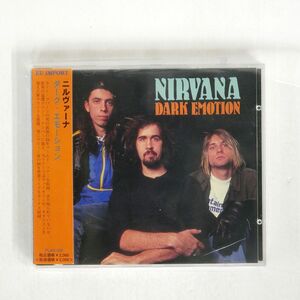 NIRVANA/DARK EMOTION/PLANET-X PLAN-056 CD □