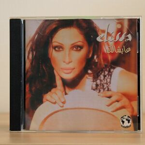 ELISSA/A’AYSHALAK/ALAM EL PHAN ALAM CD 700 CD □