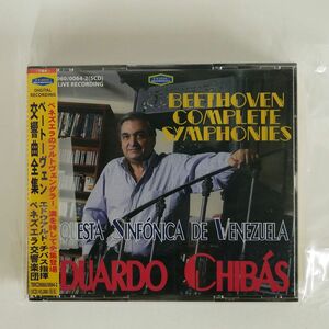 エドゥアルド・チバス/ベートーヴェン：交響曲全集/東武レコーディングズ TBRCD-60 CD