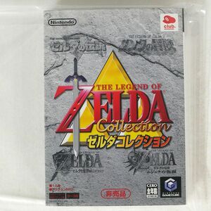 非売品 DISC2のみ ゲームキューブ・ソフト/ゼルダコレクション/NINTENDO DOL006 その他 □