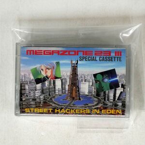 OST/メガゾーン MEGAZONE 23 III SPECIAL CASSETTE/VICTOR NONE カセット □