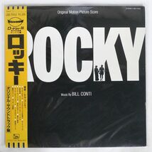 帯付き OST (ビル・コンティ)/ロッキー/LIBERTY LBS70152 LP_画像1