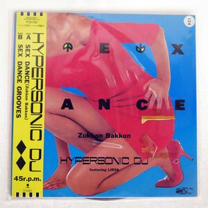 帯付き 見本盤 HYPERSONIC INC./SEX DANCE (ZUKKON BAKKON) SEX DANCE GROOVES/EASTWORLD T12113 12