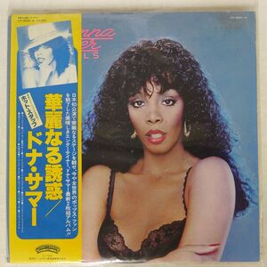 帯付き DONNA SUMMER/BAD GIRLS/CASABLANCA VIP95656 LP