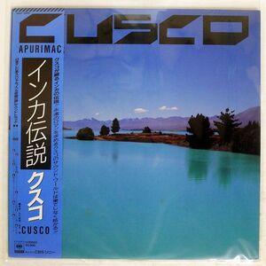 帯付き CUSCO/APURIMAC/CBS SONY 28AP3009 LP