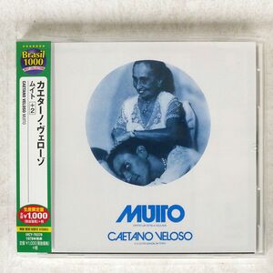 CAETANO VELOSO & A OUTRA BANDA DA TERRA/MUITO (DENTRO DA ESTRELA AZULADA)/MERCURY UICY76378 CD □