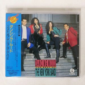 ニューヨーク・バンド/ダンシング・ムード/SEVEN SEAS KICP323 CD □