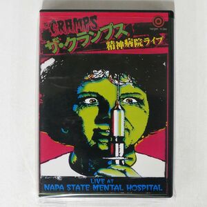 CRAMPS/精神病院ライブ/DEX ENTERTAINMENT DXDS0077 DVD