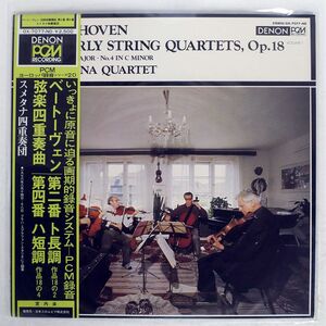 帯付き SMETANA QUARTET/BEETHOVEN : EARLY STRING QUARTETS, OP.18/DENON OX7077ND LP