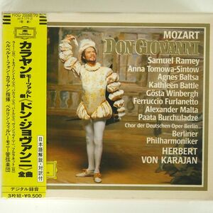 ヘルベルト・フォン・カラヤン/モーツァルト：歌劇＜ドン・ジョヴァンニ＞/POLYDOR F95G-20068 CD