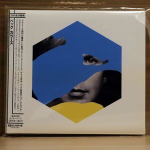 BECK/COLORS/HOSTESS UNLIMITED HSE6963 CD □