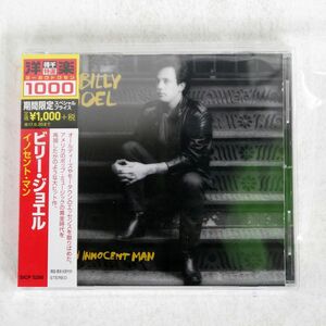 BILLY JOEL/AN INNOCENT MAN/SONY INT’L SICP5250 CD □